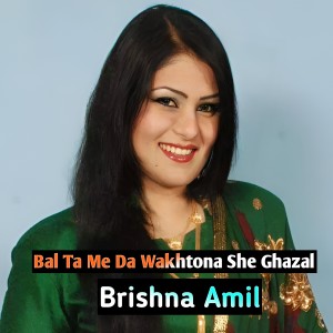 Listen to Bal Ta Me Da Wakhtona She Ghazal song with lyrics from Brishna Amil