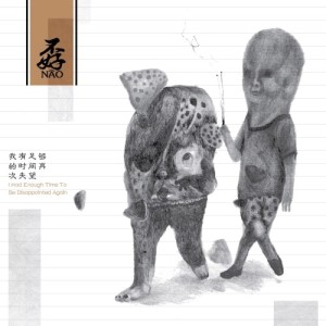Listen to Darkside of the Noon song with lyrics from Nao