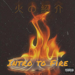 ดาวน์โหลดและฟังเพลง No Pressure (feat. Miles) (Explicit) พร้อมเนื้อเพลงจาก Tony Lewis