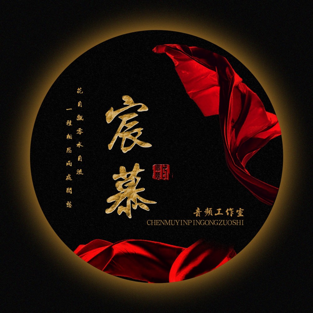 女儿国 (cover: 摩登兄弟刘宇宁|单依纯) (完整版)