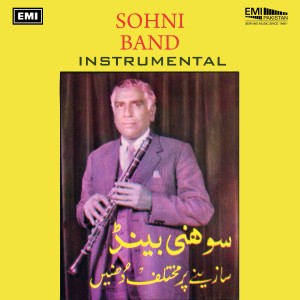 ดาวน์โหลดและฟังเพลง Classical พร้อมเนื้อเพลงจาก Nazir Hussain Sohni