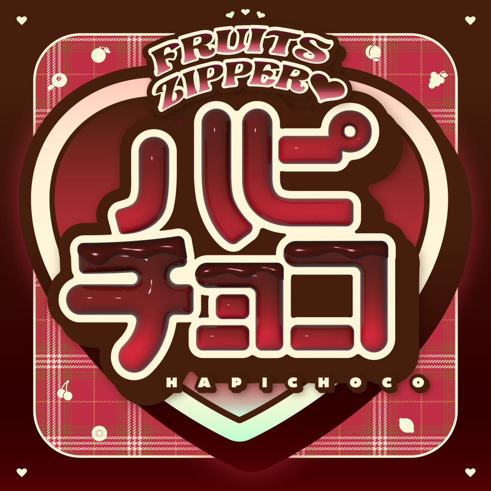 Happy Chocolate (Instrumental)