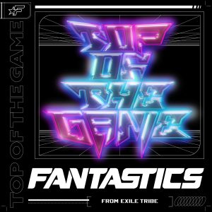 อัลบัม TOP OF THE GAME ศิลปิน FANTASTICS from EXILE TRIBE