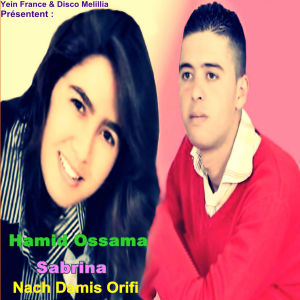 Album Nach Damis Orifi from Hamid Ossama
