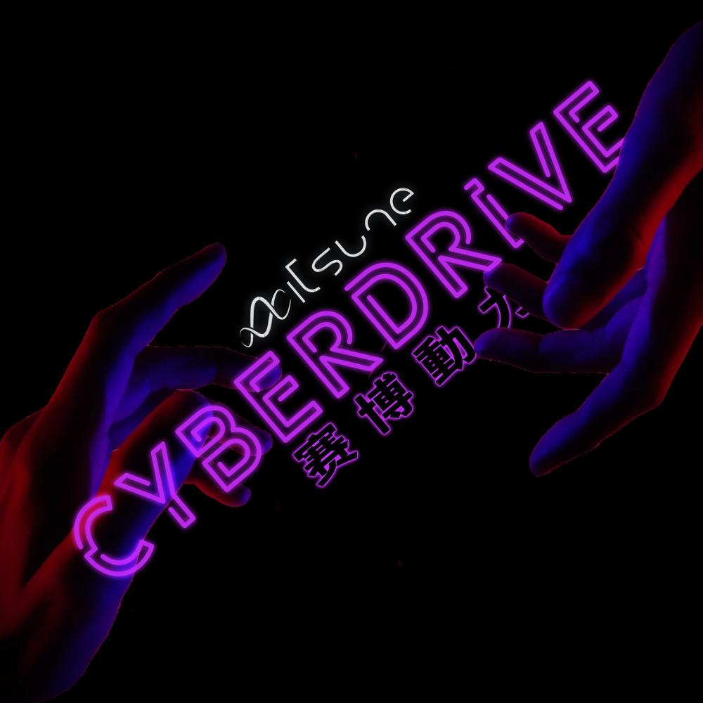 Cyberdrive
