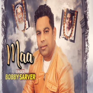ดาวน์โหลดและฟังเพลง Maa พร้อมเนื้อเพลงจาก Bobby Sarver