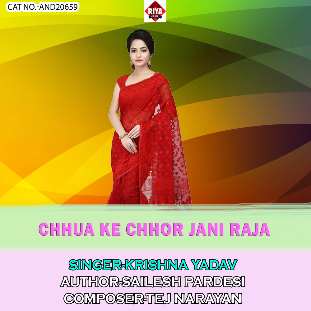 Chhua Ke Chhor Jani Raja