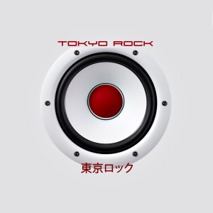 Zoltán Istvánffy的專輯Tokyo Rock