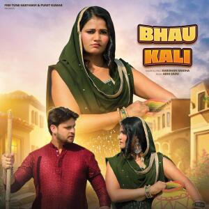 Album Bahu Kali Kali from 