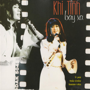 ดาวน์โหลดและฟังเพลง Nắng hạ พร้อมเนื้อเพลงจาก Ý Lan