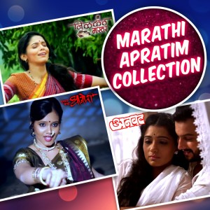 Listen to Halu Halu Kuna Na Deta Kalu song with lyrics from Bela Shende