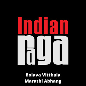 收聽Akshay Anantapadmanabhan的Bolava Vitthala Abhang - Bhatiyar - Teentaal歌詞歌曲