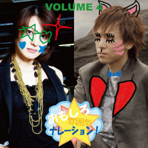 收听木村亚希子的第36回百人一首（バームクーヘン）歌词歌曲