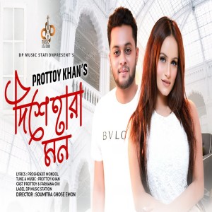 Album Dishehara Mon from Prottoy Khan