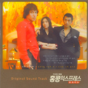 Listen to 그대 오는 날까지 song with lyrics from K2 김성면