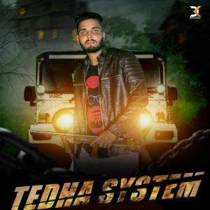 Dengarkan lagu Tedha System nyanyian Dola Kala Peont dengan lirik