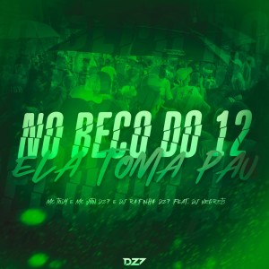 mc tody的專輯NO BECO DO 12 ELA TOMA PAU (Explicit)