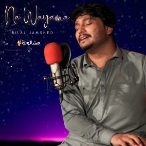 Listen to Na Wayama song with lyrics from Bilal Jamshed