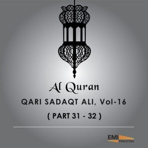 ดาวน์โหลดและฟังเพลง Al Quran Para, Pt. 31 พร้อมเนื้อเพลงจาก Qari Sadaqat Ali