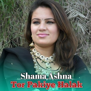 Listen to Tor Pakiye Halak song with lyrics from Shama Ashna