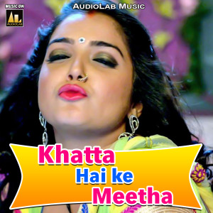 Listen to Gaon Jawar Mein song with lyrics from Ritesh Gaurav