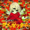 default album img