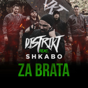 Listen to Za brata song with lyrics from Distrikt