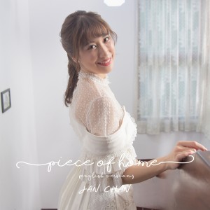 อัลบัม Piece Of Home (English Version) ศิลปิน JANCHAN