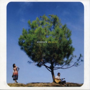 ดาวน์โหลดและฟังเพลง Apple (Suicide On Your Stereo Set) พร้อมเนื้อเพลงจาก Annemarie