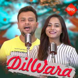 Listen to Dilwara song with lyrics from Madhab Das