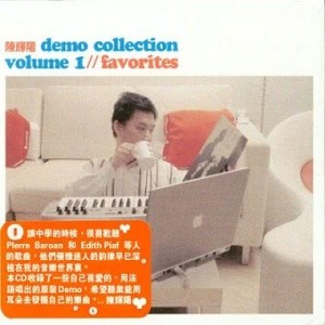 陳輝陽的專輯Demo Collection Volume 1 Favorites