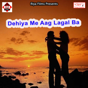 Listen to Satiha Jani Paja song with lyrics from Dipendra Bedardi