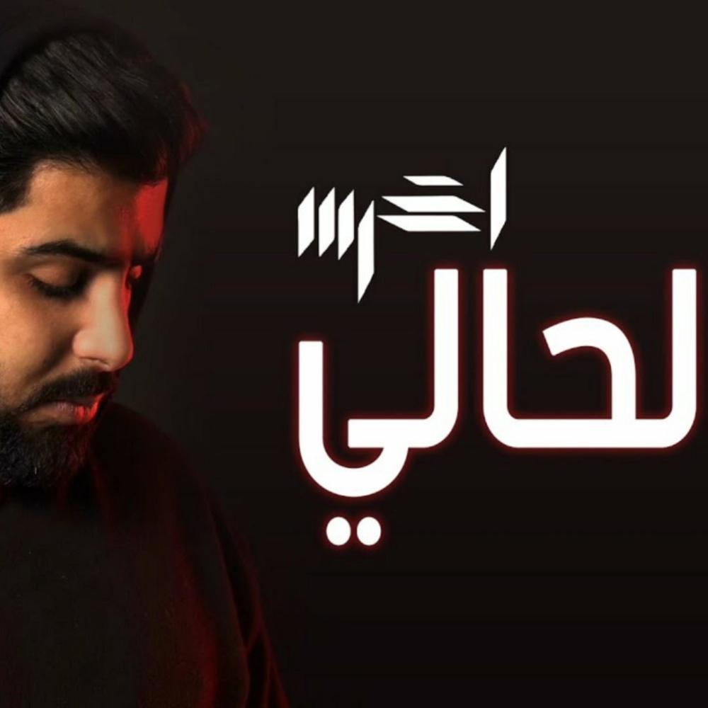 لحالي (Explicit)