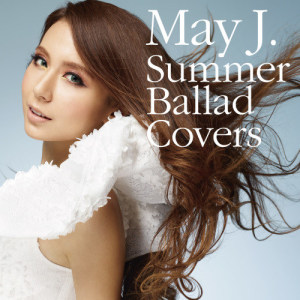 收聽May J.的島唄歌詞歌曲
