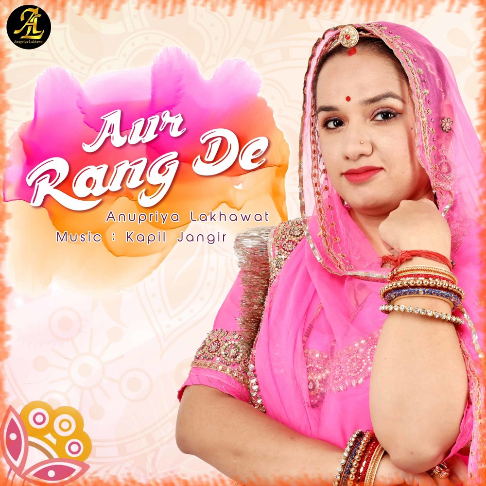 Aur Rang De (其他)