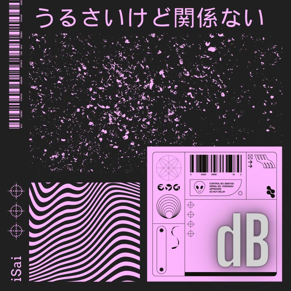 dB (Explicit)