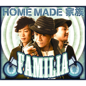 收聽HOME MADE 家族的Shooting Star歌詞歌曲