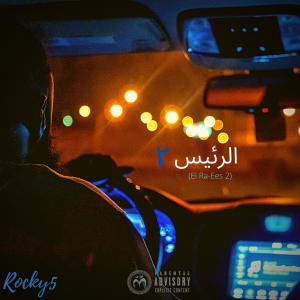 Listen to Classic Rock (feat. J-Classic) (Explicit) song with lyrics from Rocky5