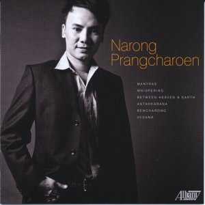 收聽Christopher Janwong McKiggan的Between Heaven and Earth歌詞歌曲
