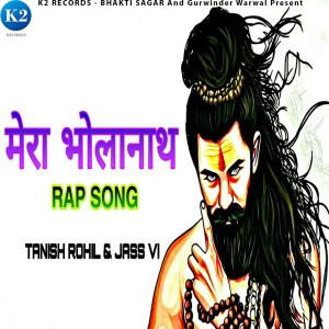 收聽Jass Vi的Mera Bhola Naath歌詞歌曲