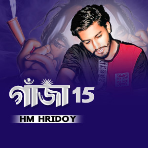 Listen to Gaja 15 song with lyrics from Hm Hridoy