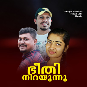 Album Bheedhi Nirayunnu oleh Sadique Pandallur