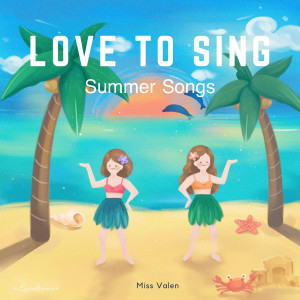 收聽Miss Valen的Once I Caught a Fish Alive歌詞歌曲