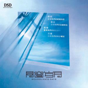 收聽任震昊的把悲傷留給自己歌詞歌曲
