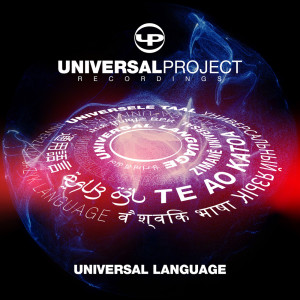 Universal Project的專輯Universal Language