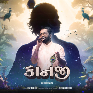 Listen to Kanji song with lyrics from Jagdish Italiya
