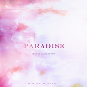 Album Paradise oleh Suemee57