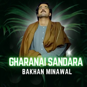 Album Gharanai Sandara from 