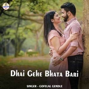 Album Dhai Gehe Bhata Bari from 