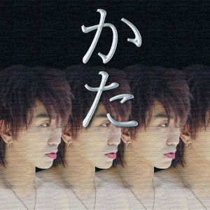 ดาวน์โหลดและฟังเพลง 어깨 (shoulder) พร้อมเนื้อเพลงจาก 다나카